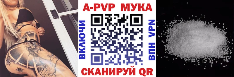 Alpha-PVP крисы CK магазин Ядрин