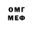 МЕТАДОН VHQ Svongy