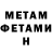 Первитин пудра Deniel Logoida