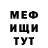 Метадон белоснежный Iroda Melikova