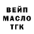 Бутират BDO Nika Shakalo