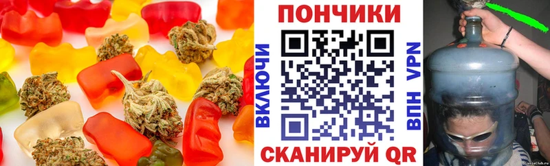 Еда ТГК марихуана  blacksprut как войти  Ядрин 
