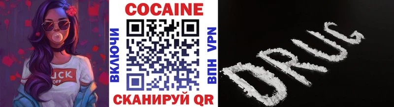 Cocaine Columbia закладки Ядрин