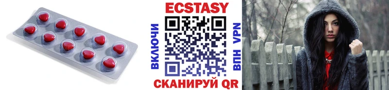Экстази 300 mg  Ядрин 