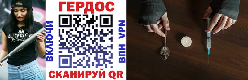 ГЕРОИН VHQ где можно купить Ядрин