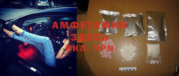 мяу мяу кристалл Алексеевка