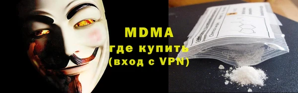 спайс Абаза