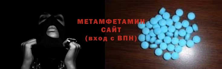 мяу мяу кристалл Алексеевка