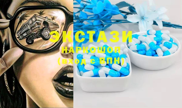 мяу мяу кристалл Алексеевка