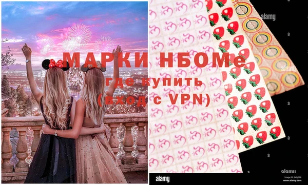 ГАЛЛЮЦИНОГЕННЫЕ ГРИБЫ Абинск