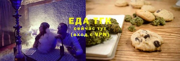 ГАЛЛЮЦИНОГЕННЫЕ ГРИБЫ Абинск