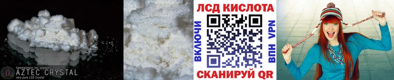 ЛСД экстази кислота  блэк спрут ссылка  Ядрин 