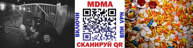МДМА VHQ  купить   Ядрин 