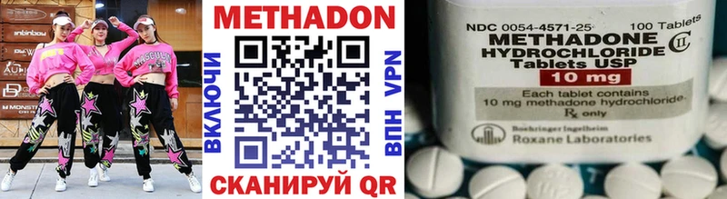 МЕТАДОН белоснежный  mega рабочий сайт  Ядрин 