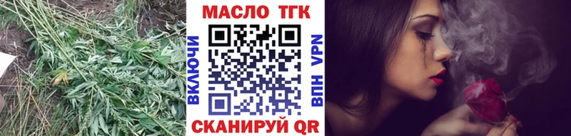 блэк спрут ссылка  Ядрин  Дистиллят ТГК гашишное масло 